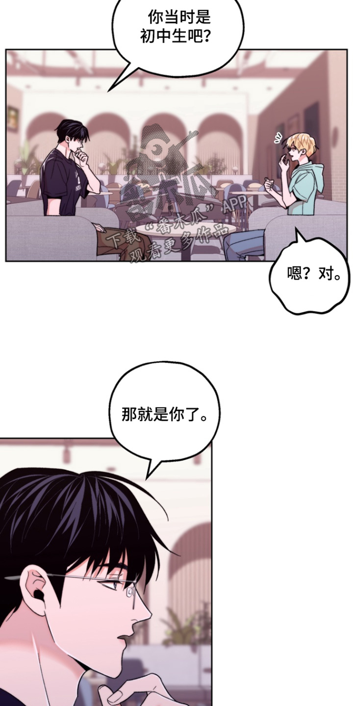 第54话14