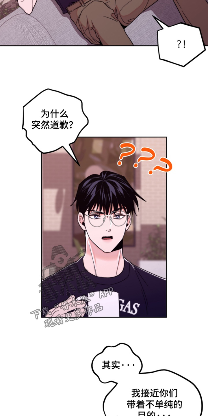第54话2