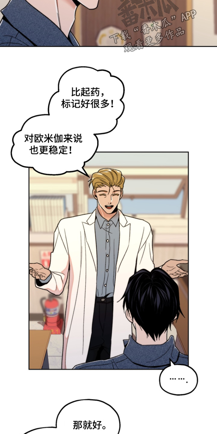 第54话20