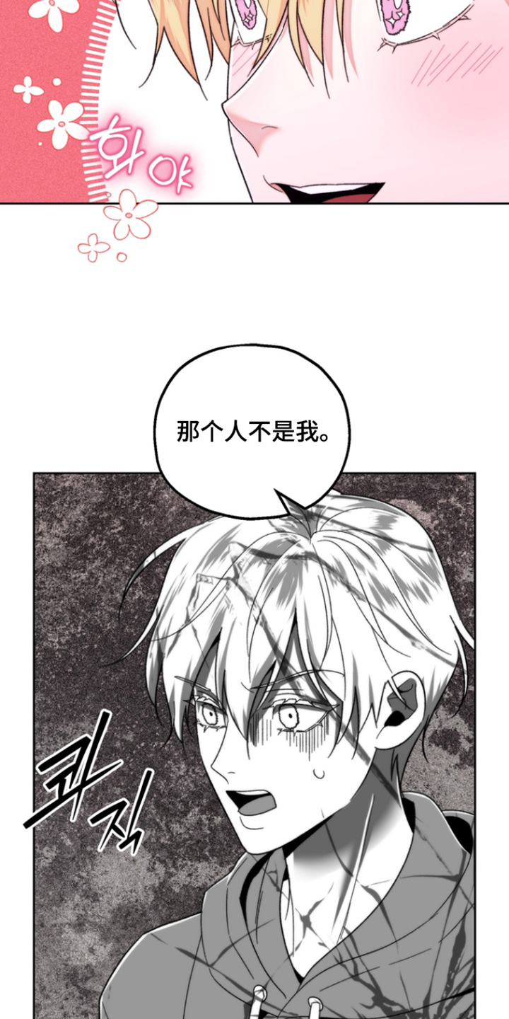 第54话7