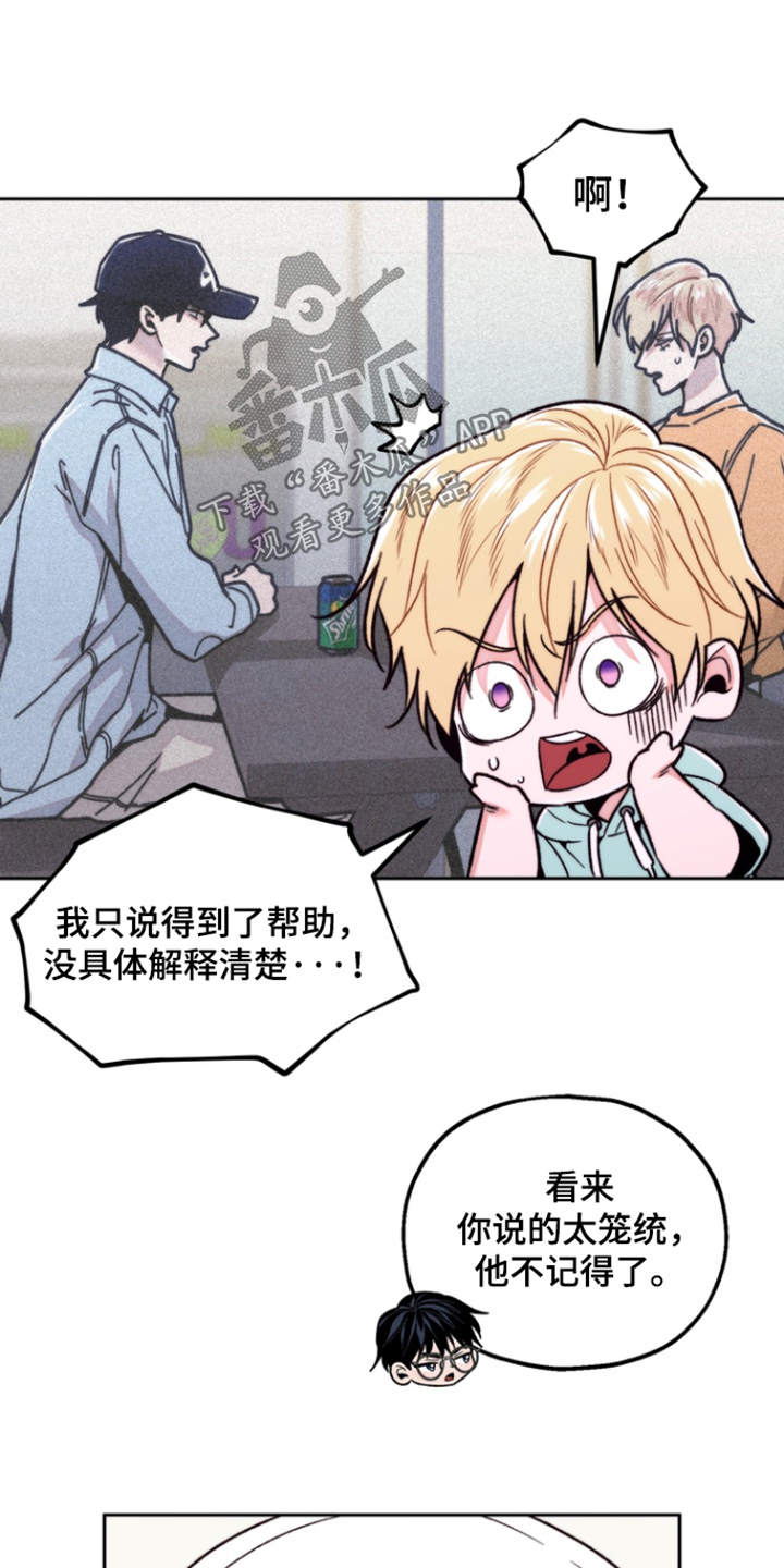 第54话11