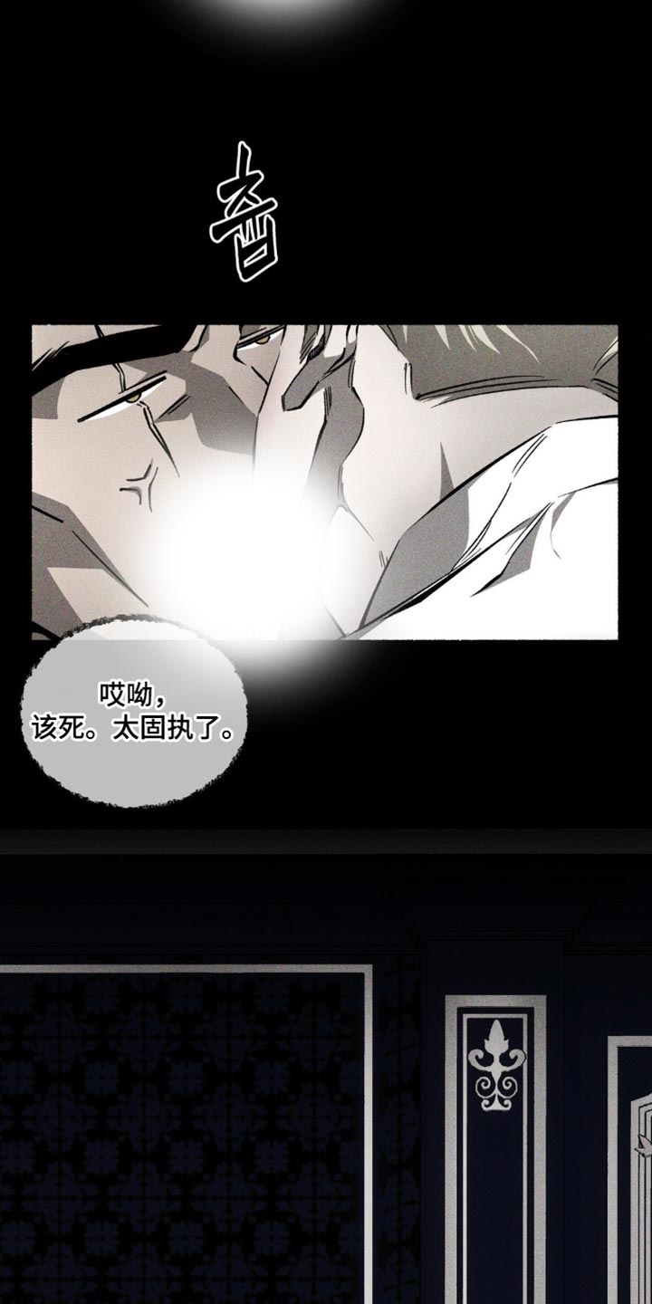 第46话3