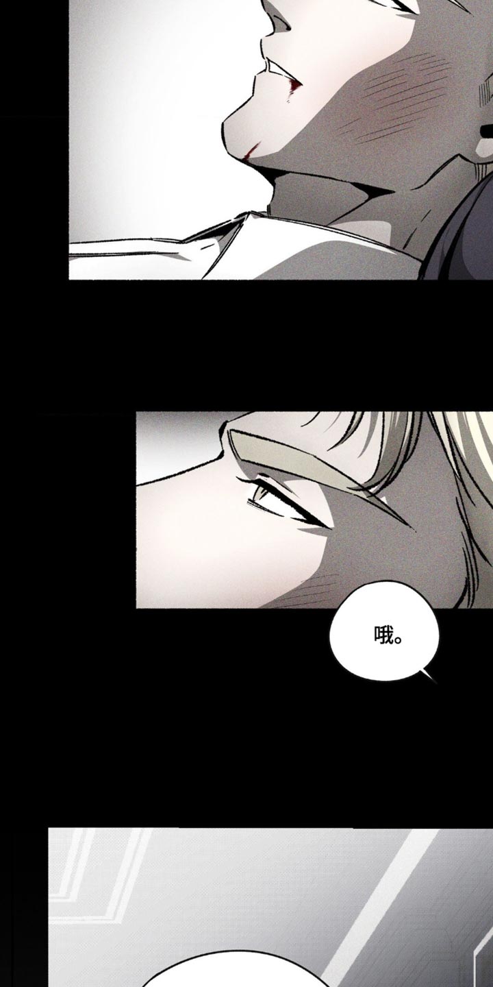 第46话13
