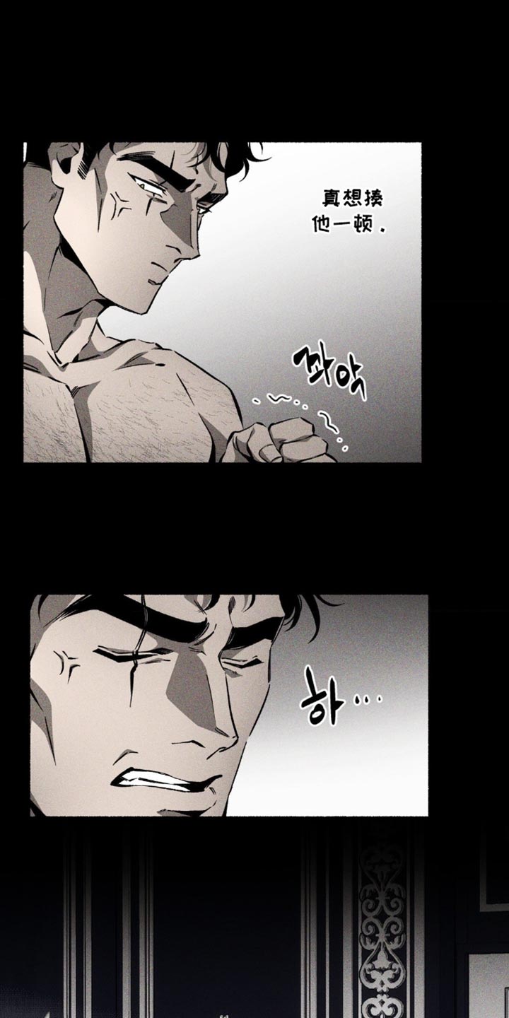 第46话6