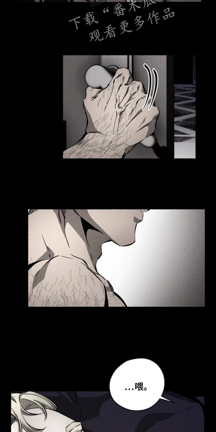 第46话8