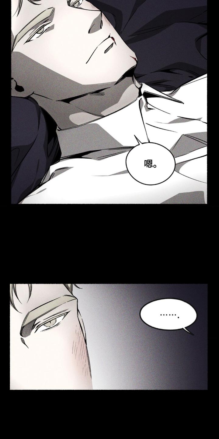 第46话9