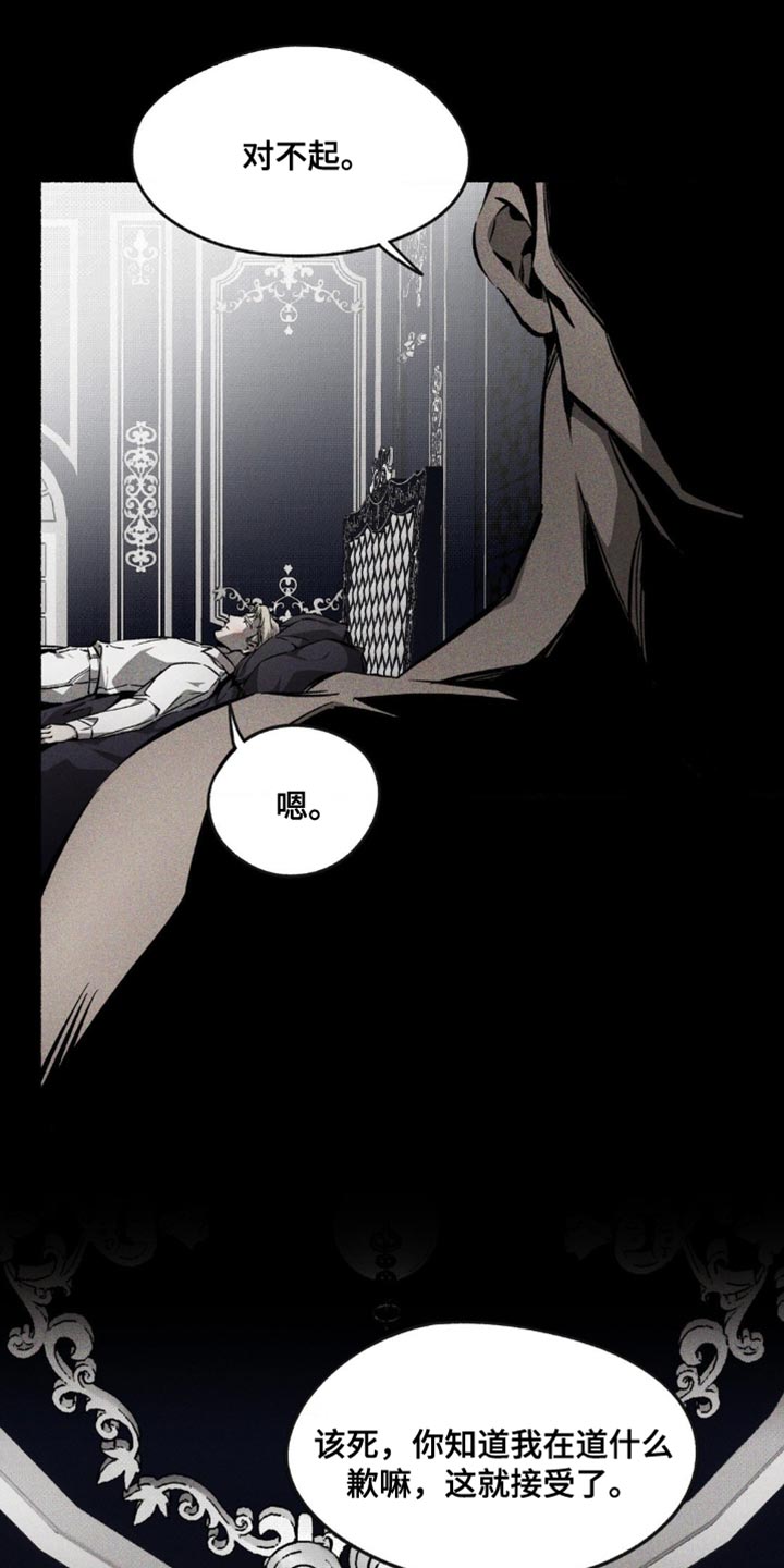 第46话10