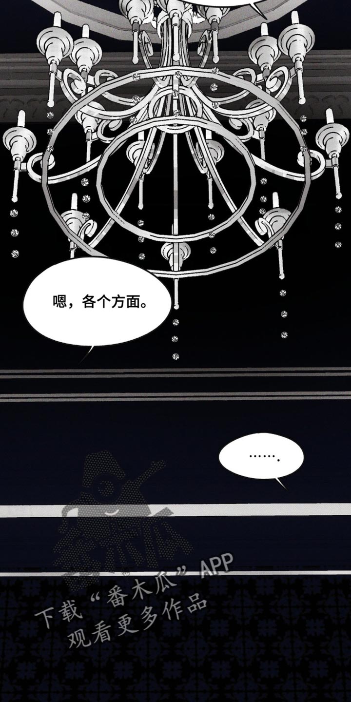第46话11