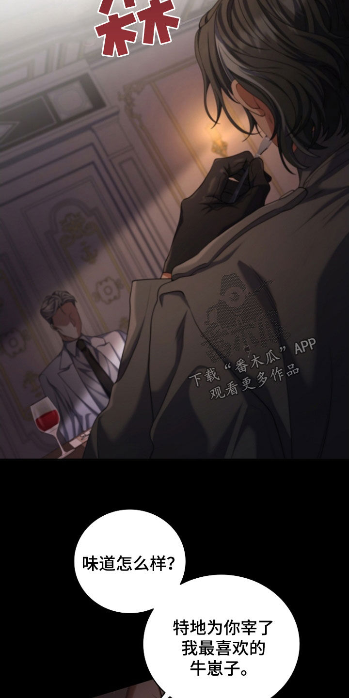 第116话10