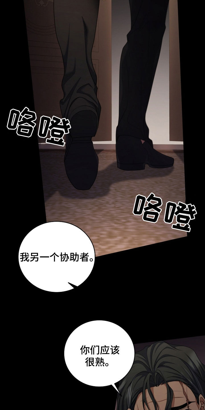 第116话16