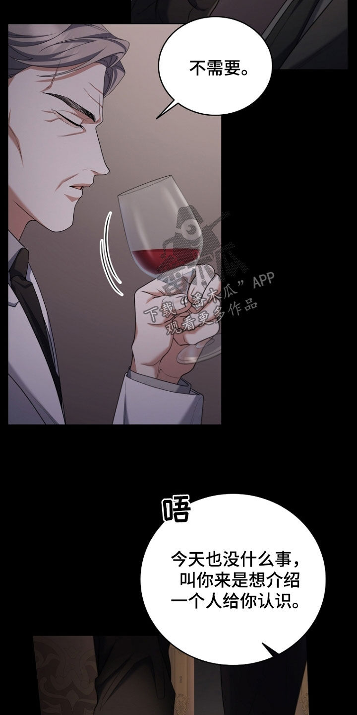 第116话15