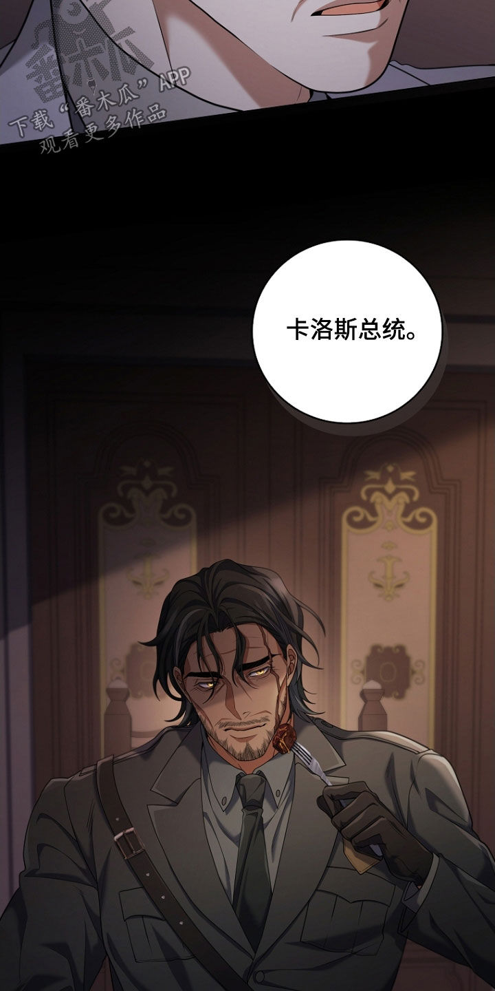 第116话13