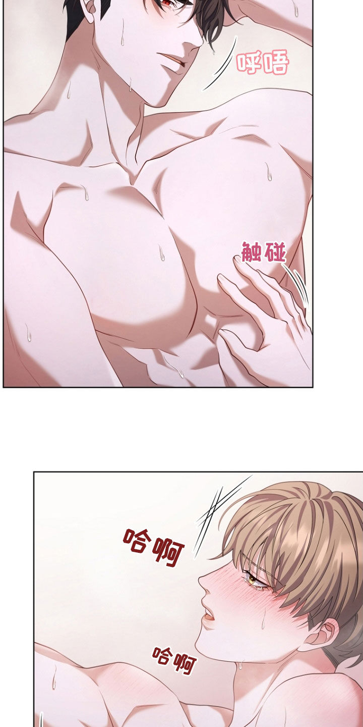 第116话6