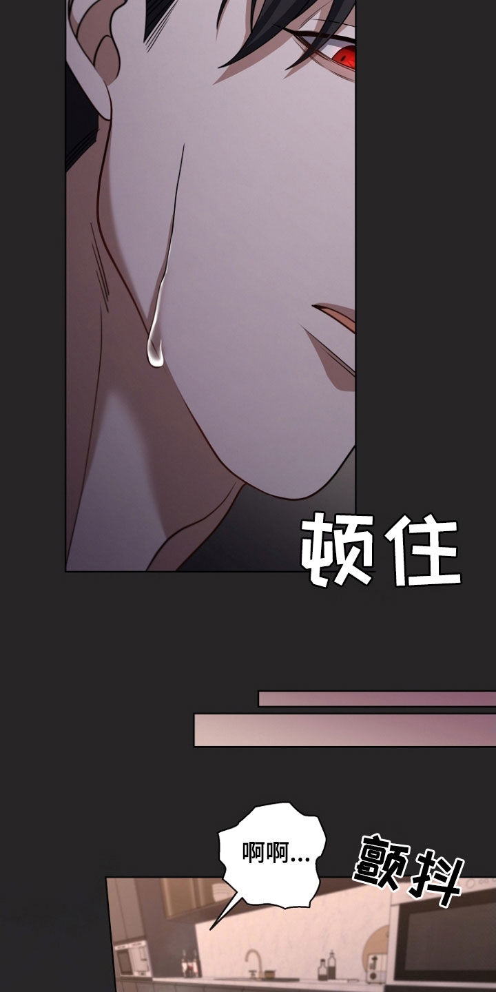 第116话2