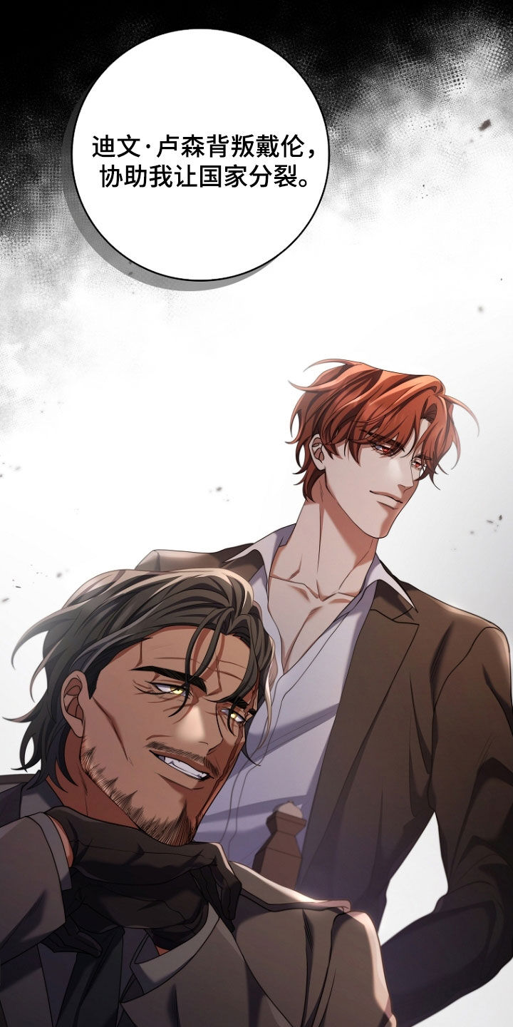 第116话18