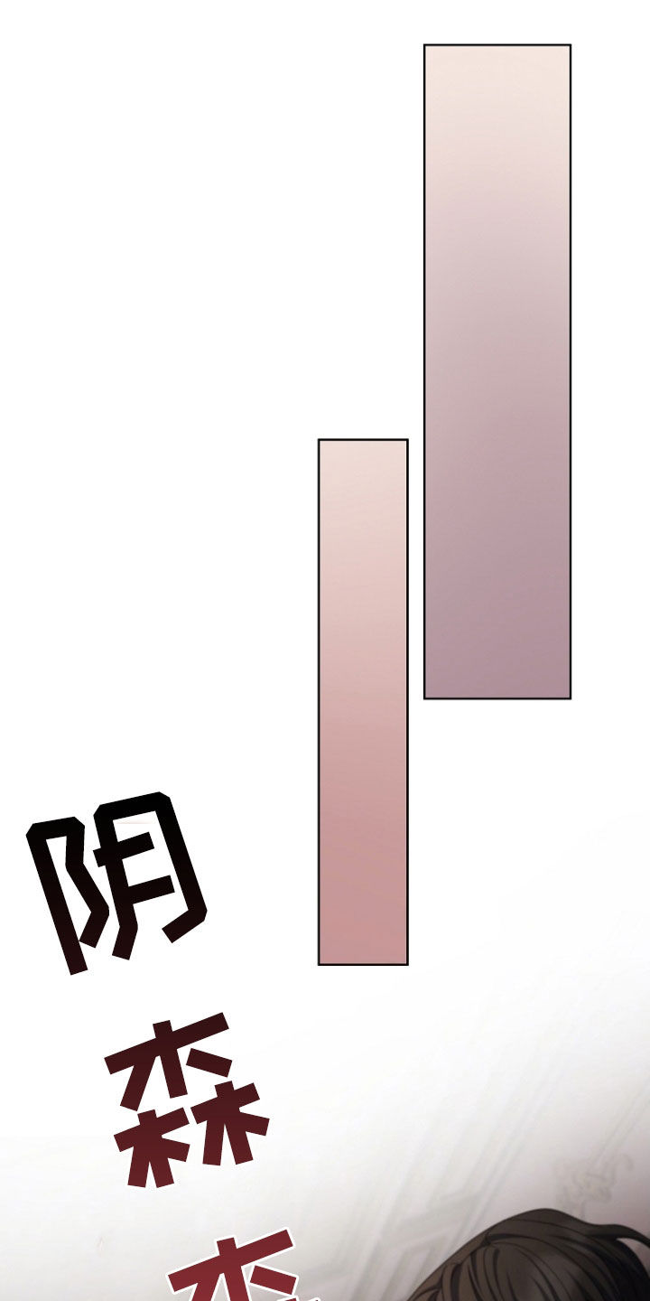第116话9