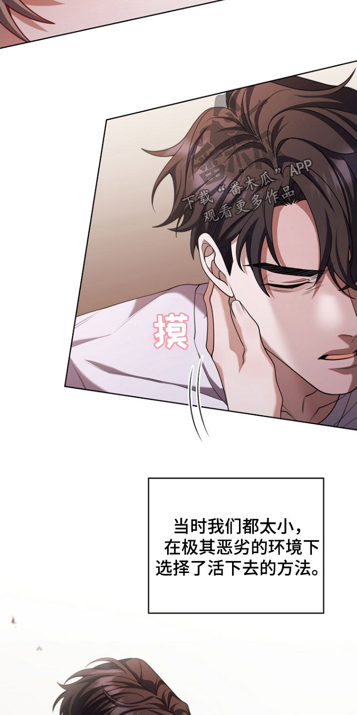 第115话4
