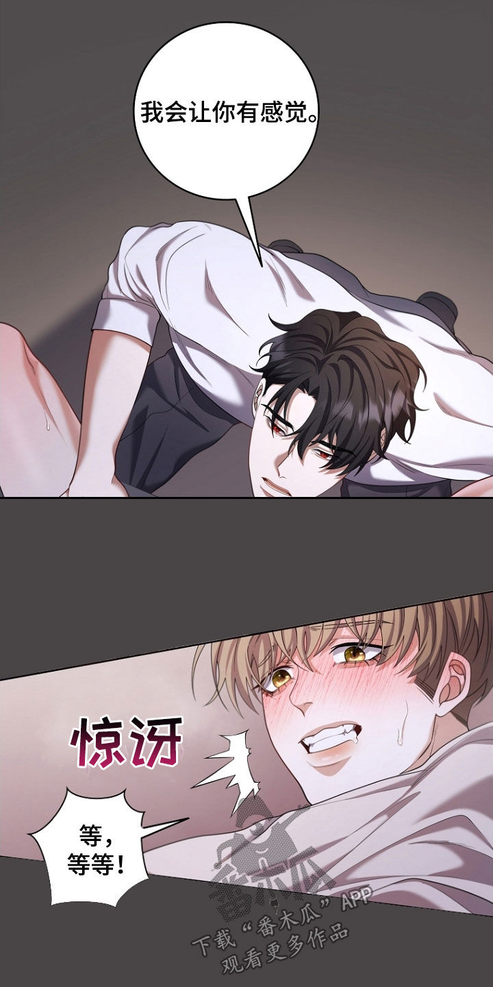 第115话11