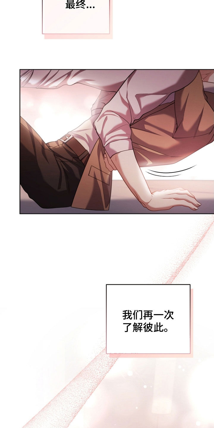 第115话7
