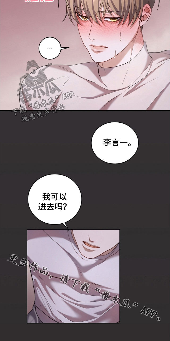 第115话17