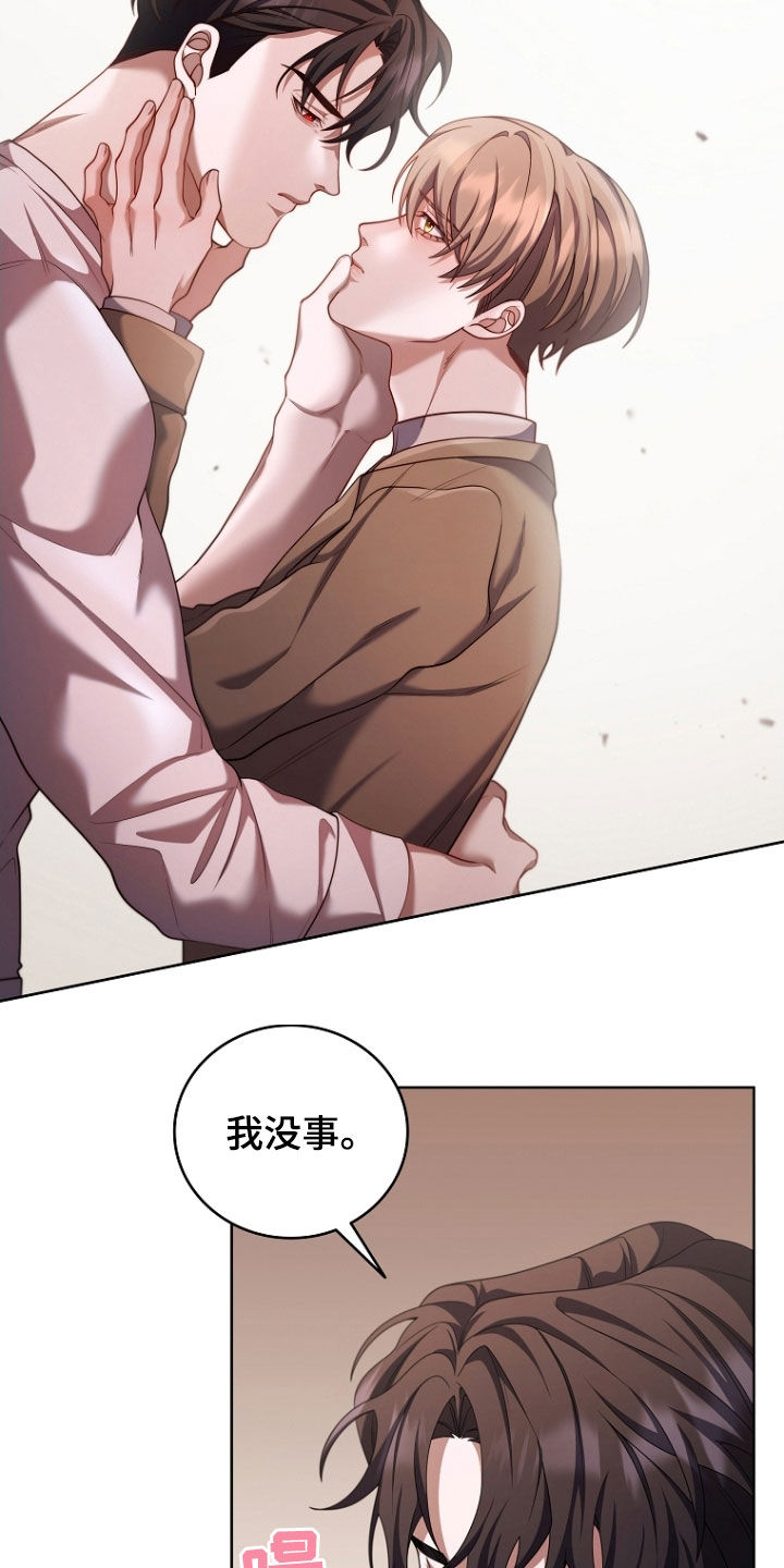 第115话5