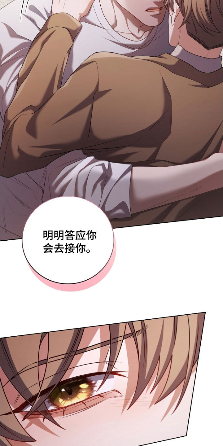 第115话3