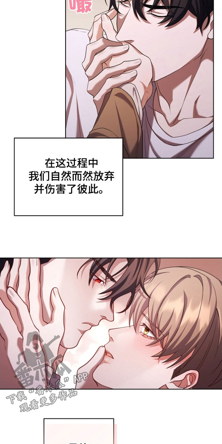 第115话6