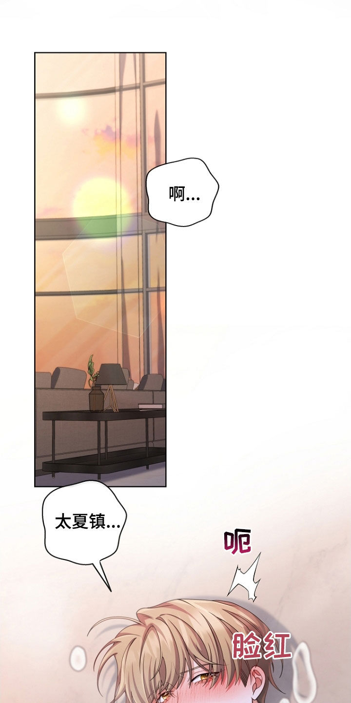 第115话9