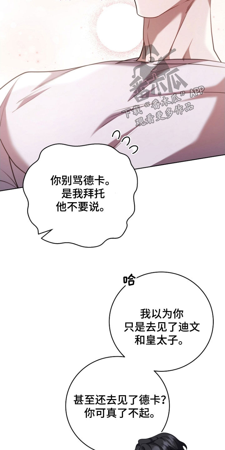 第114话2