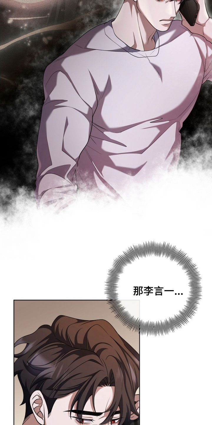 第114话16