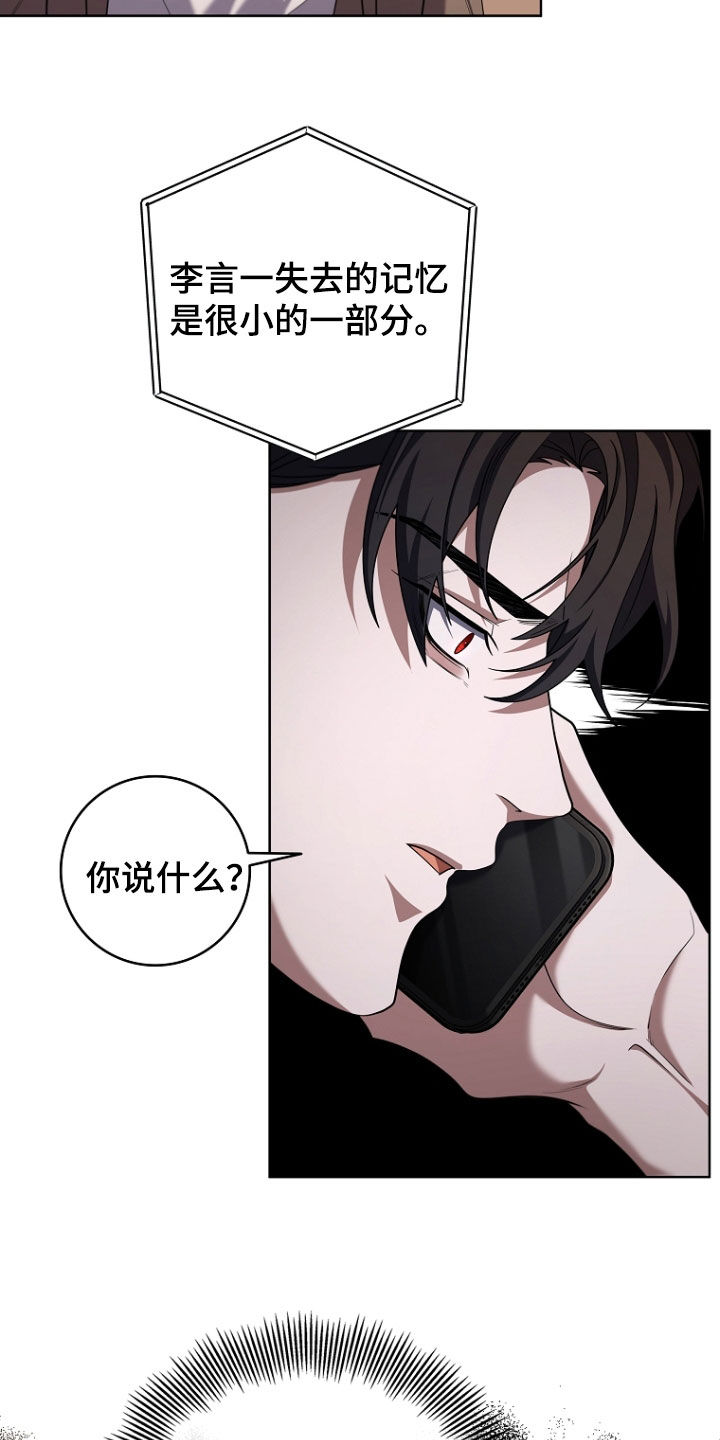 第114话14