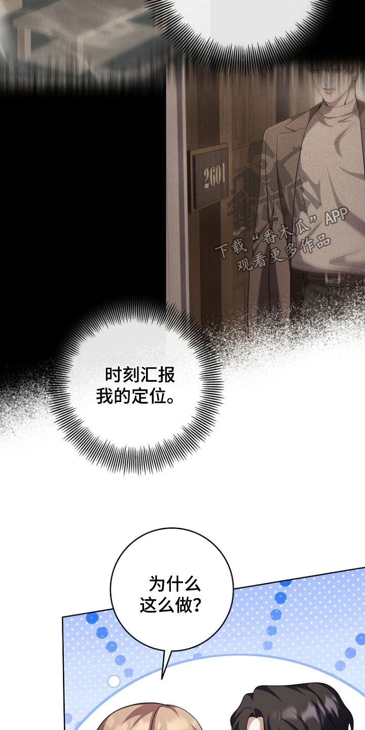 第114话7