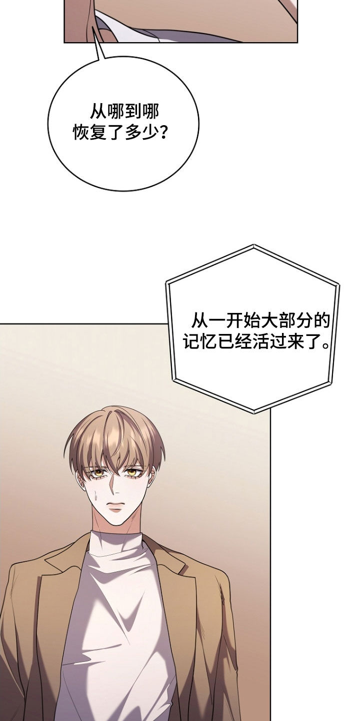 第114话13