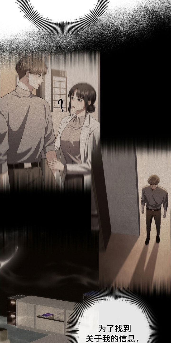 第114话6