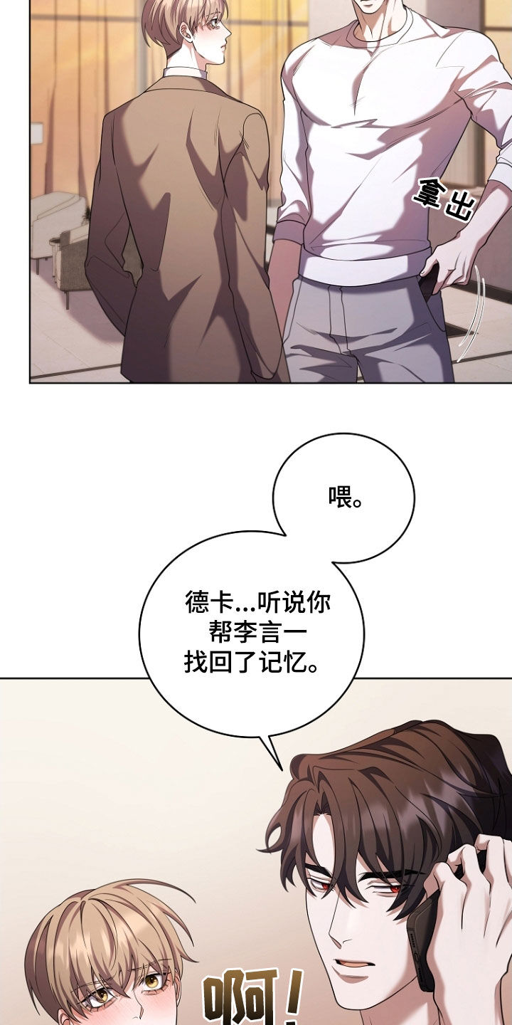 第114话11