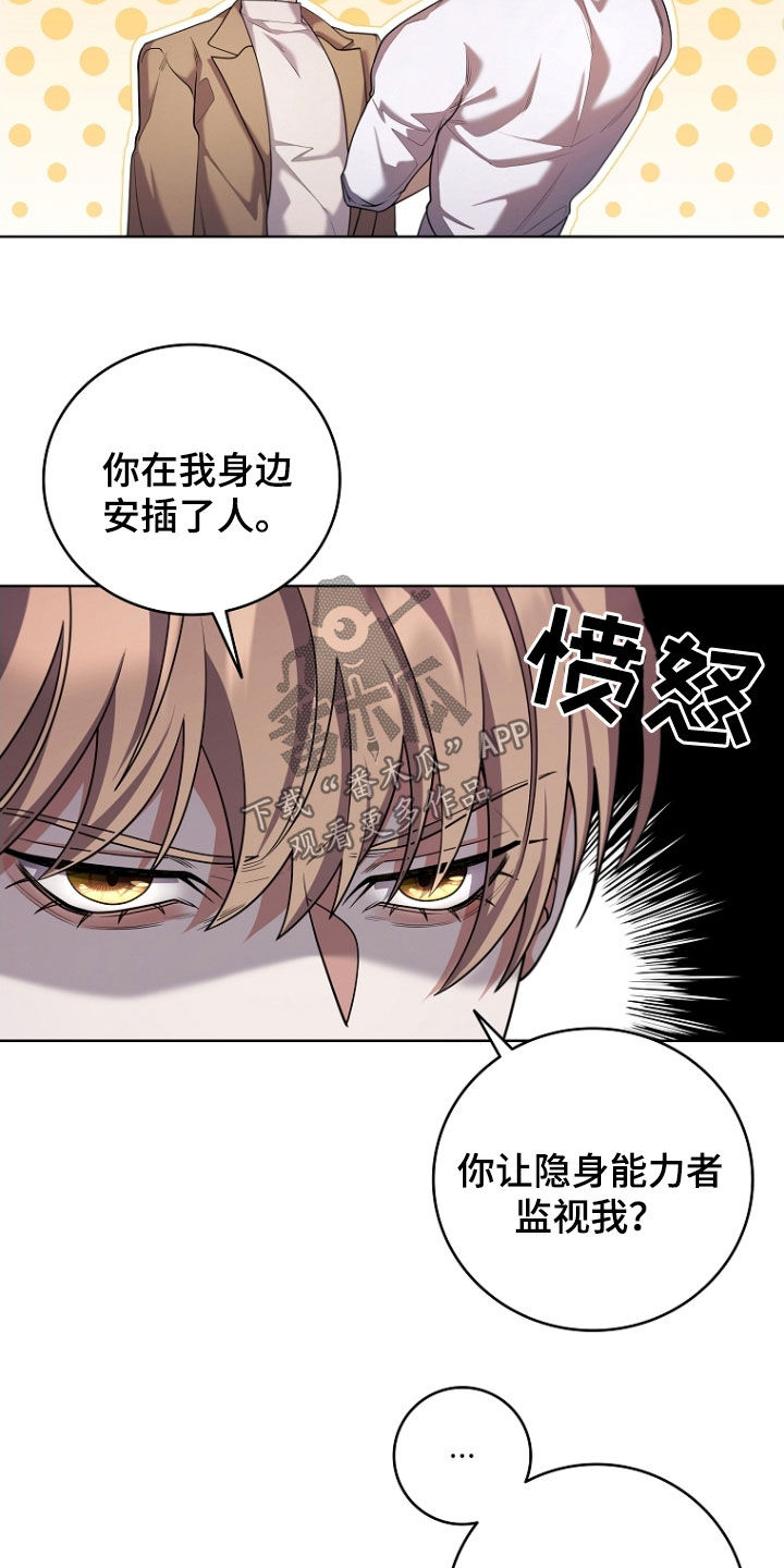 第114话4