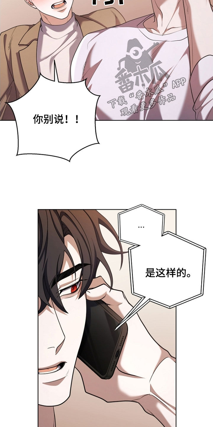 第114话12