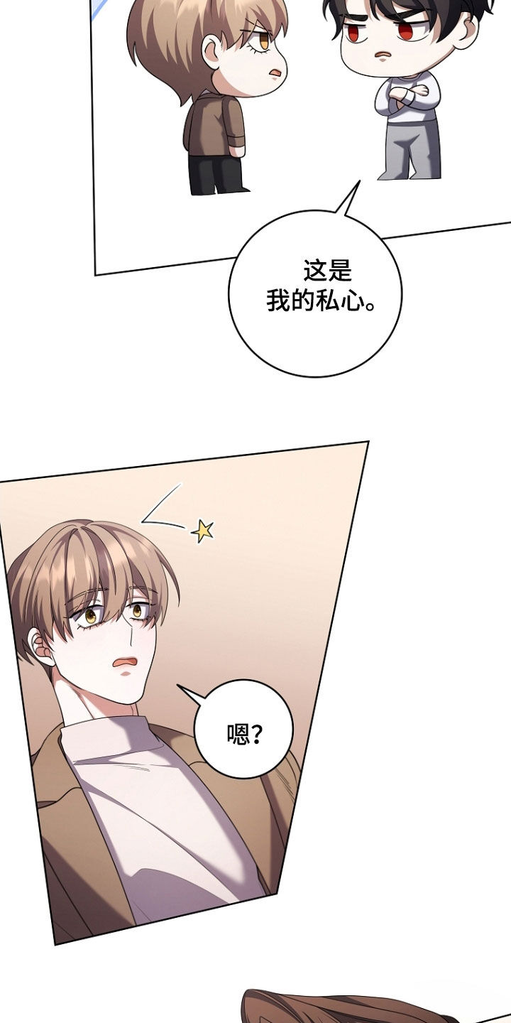 第114话8