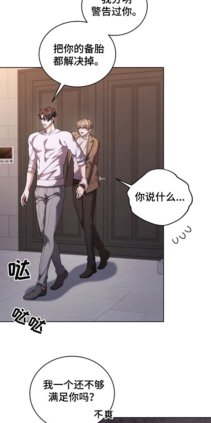 第113话6