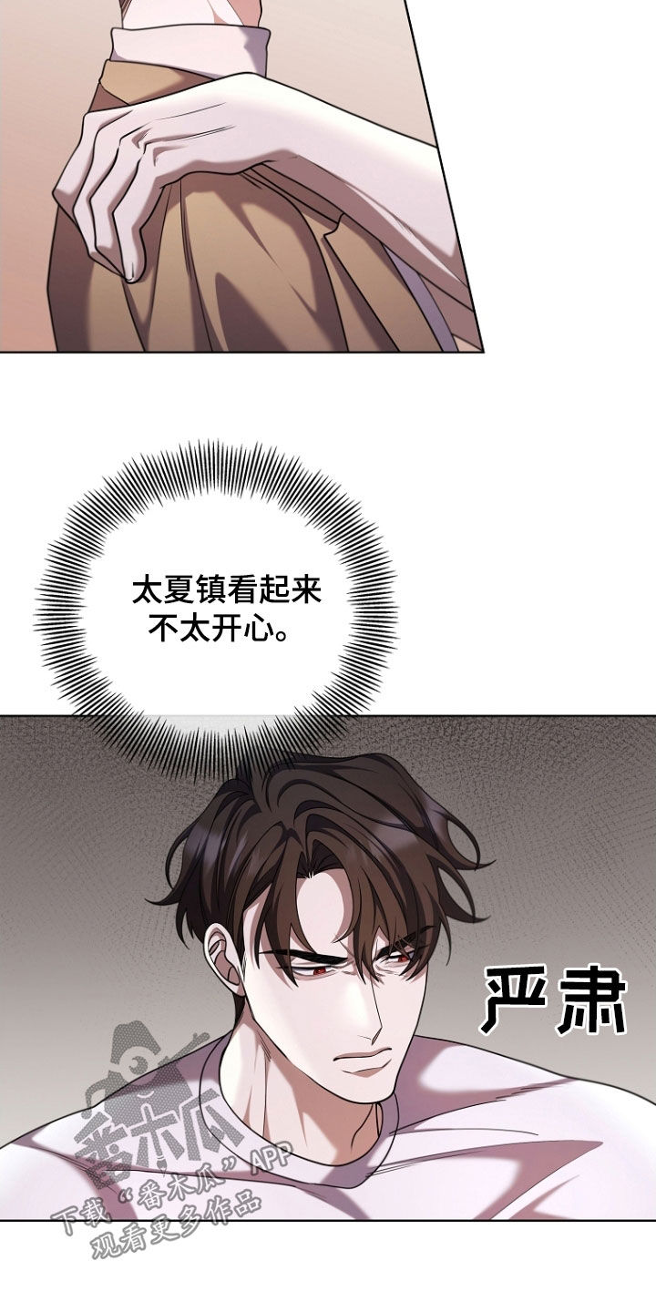 第113话21