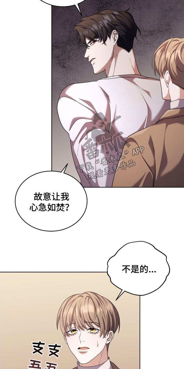 第113话7