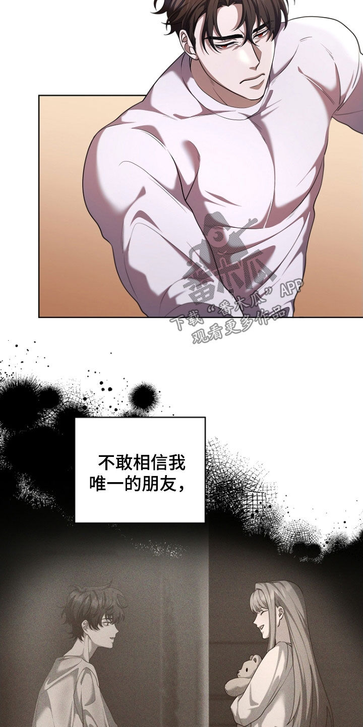 第113话2