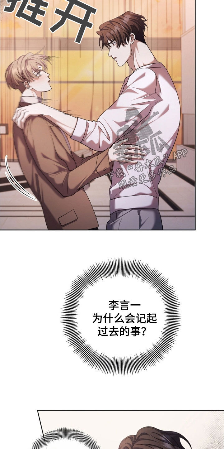 第113话19