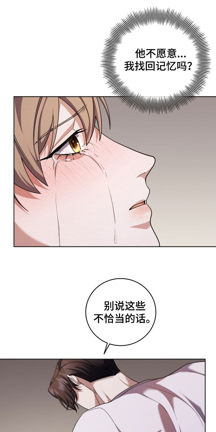 第113话22