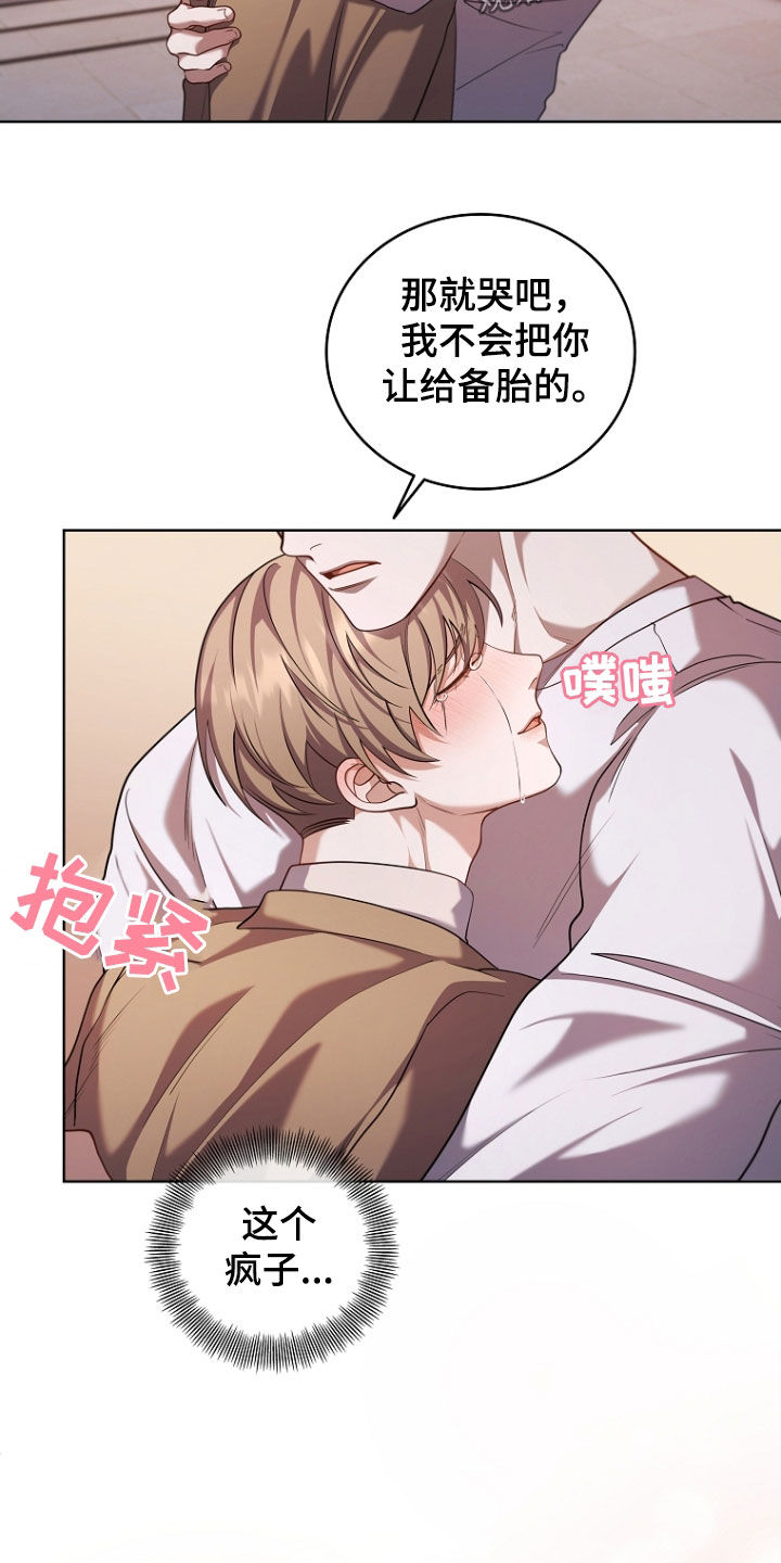 第113话14