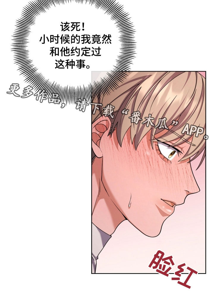 第113话26