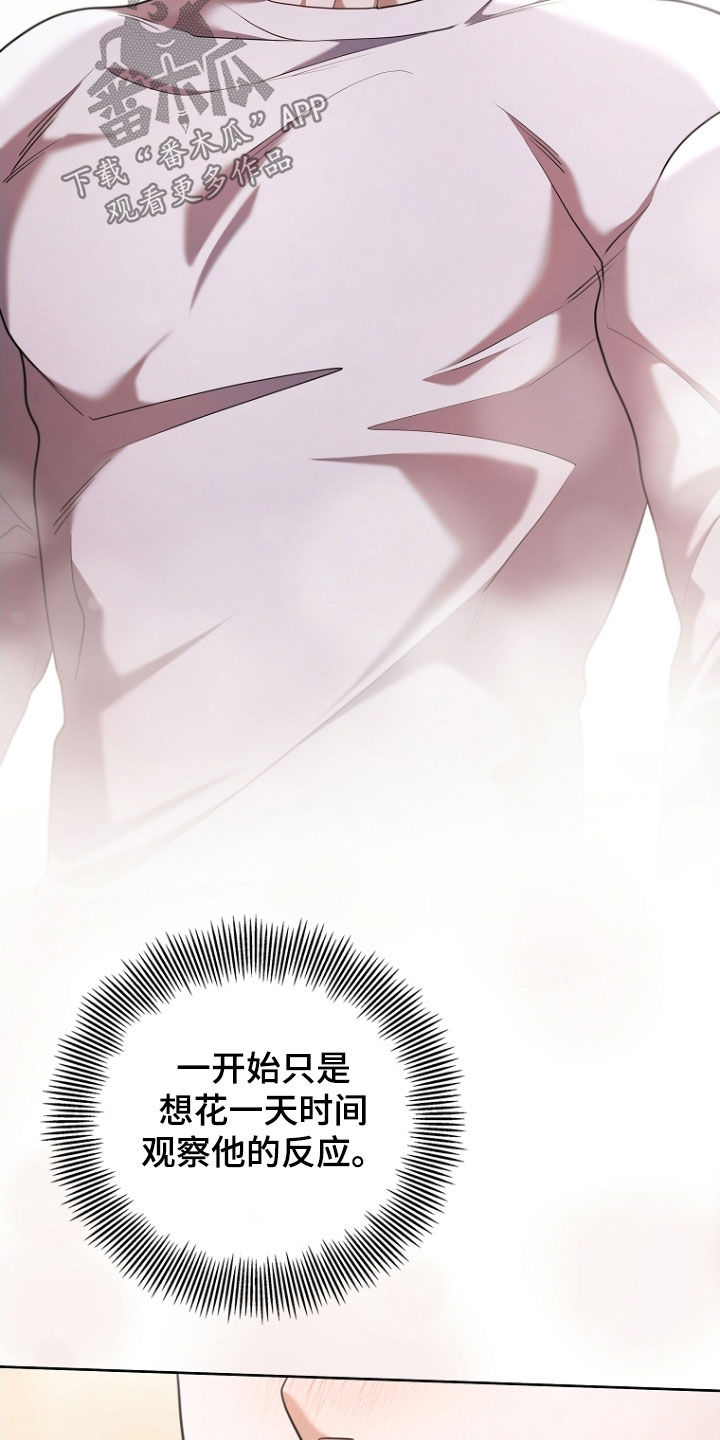 第113话11