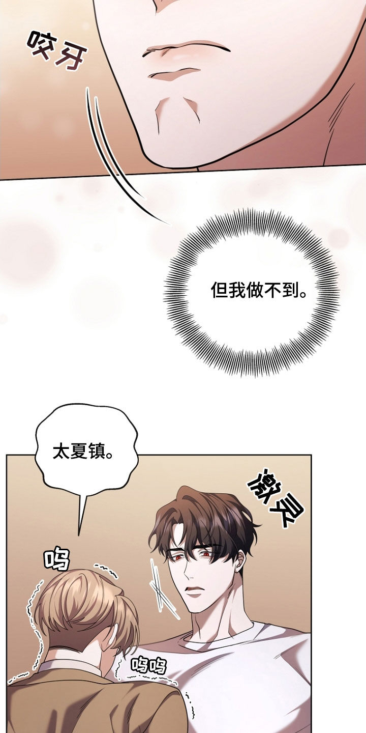第113话12