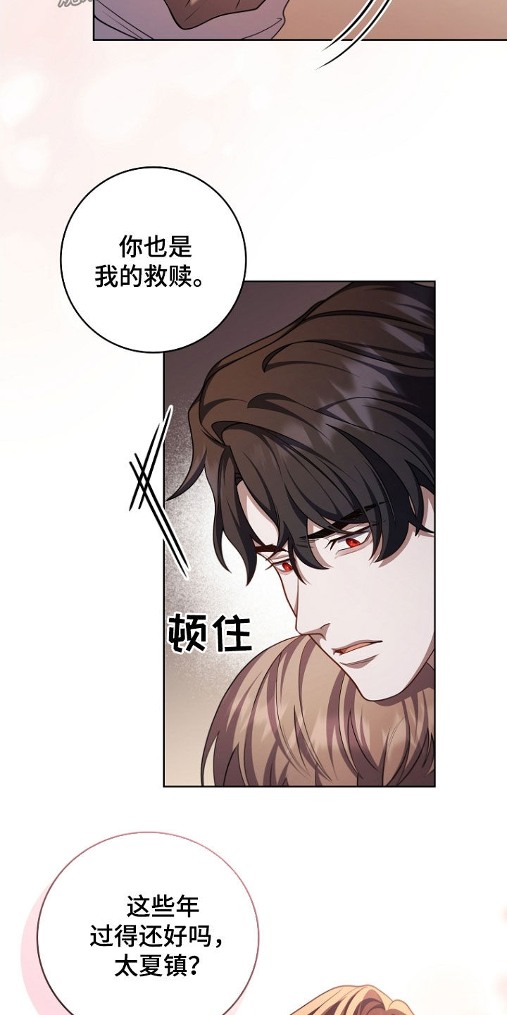 第113话16