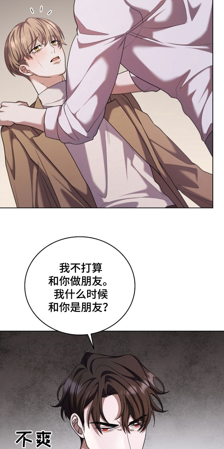 第113话23